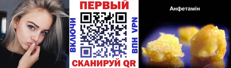 ссылка на мегу зеркало Ельня Amphetamine 97%