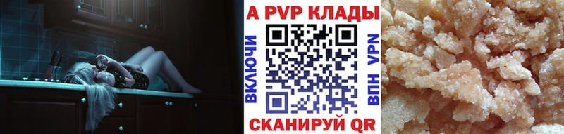что такое Ельня APVP СК