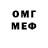 Метадон methadone In shade