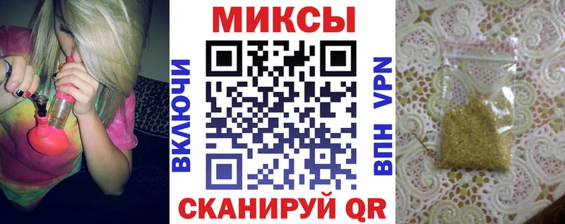 БУТИРАТ вода  Ельня 