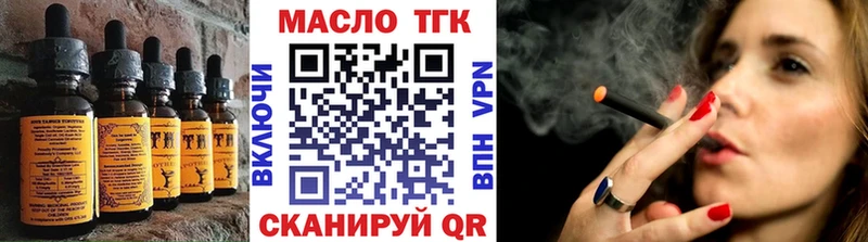 OMG ONION  Ельня  Canna-Cookies марихуана 