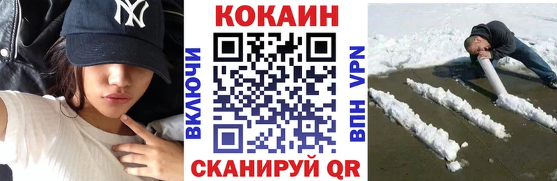 КОКАИН Эквадор  MEGA зеркало  Ельня 