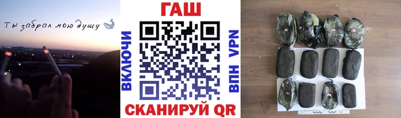 ГАШИШ Cannabis  OMG вход  Ельня 