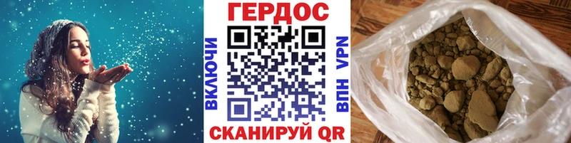 Героин хмурый  МЕГА сайт  Ельня 