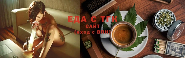 круглые Белокуриха