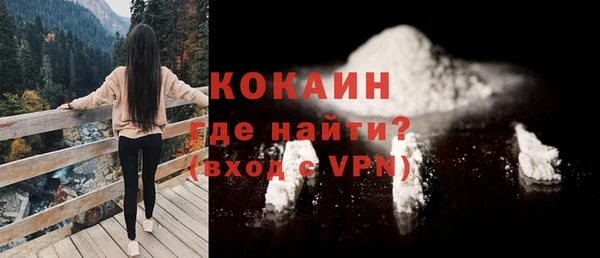мяу мяу кристалл Беломорск