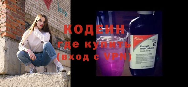 хмурый Нягань