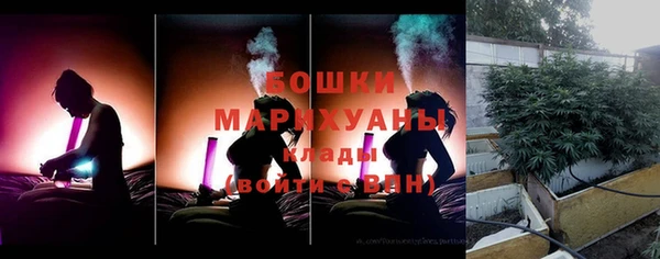 мяу мяу кристалл Беломорск
