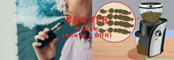 мяу мяу кристалл Беломорск