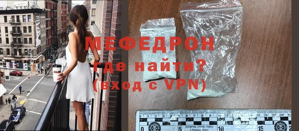 альфа пвп VHQ Няндома