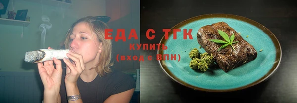 мяу мяу кристалл Беломорск