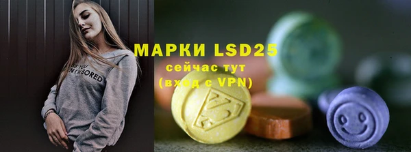круглые Белокуриха