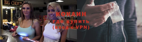 круглые Белокуриха