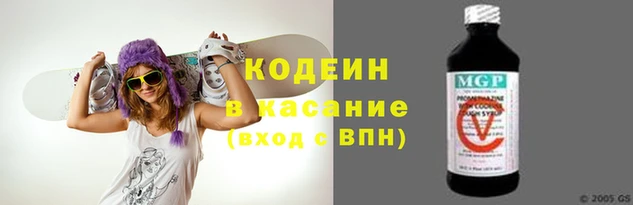 мяу мяу кристалл Беломорск