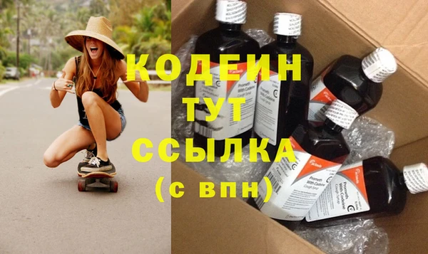 мяу мяу кристалл Беломорск