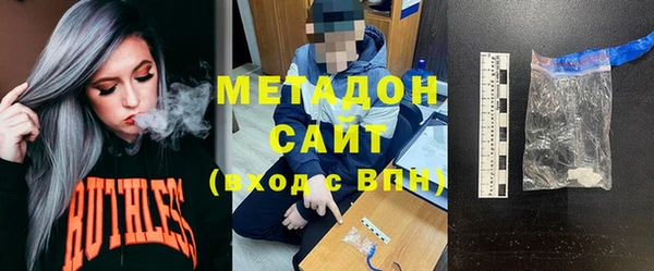 мяу мяу кристалл Беломорск