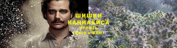 мяу мяу кристалл Беломорск