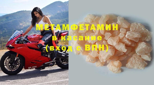 круглые Белокуриха