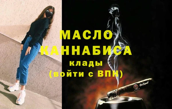 мяу мяу кристалл Беломорск