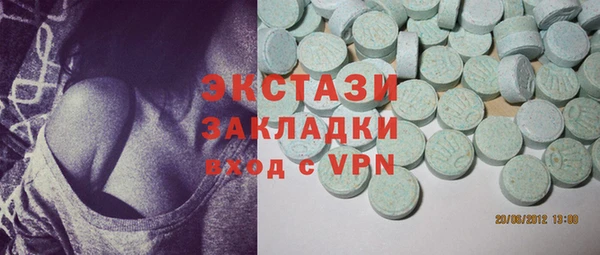 круглые Белокуриха