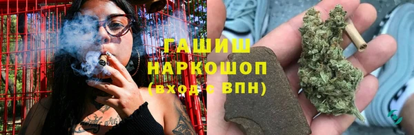 мяу мяу кристалл Беломорск