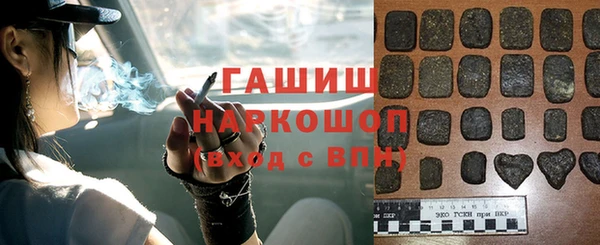 круглые Белокуриха