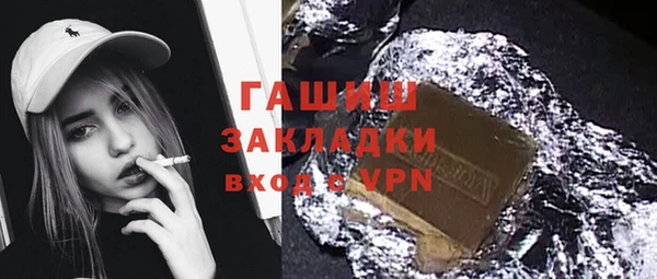 круглые Белокуриха
