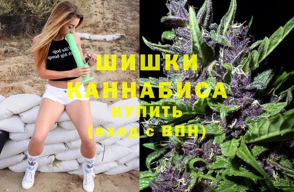 мяу мяу кристалл Беломорск