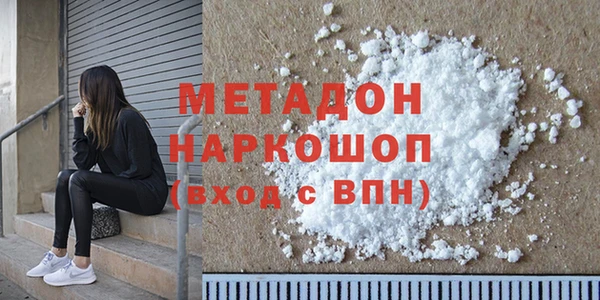 мяу мяу кристалл Беломорск