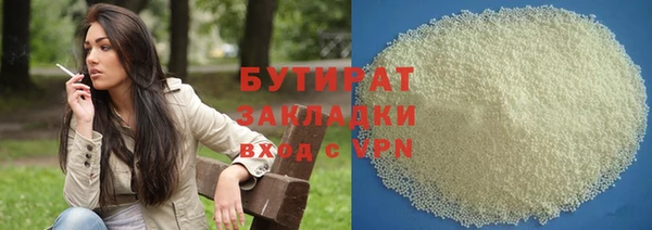 круглые Белокуриха
