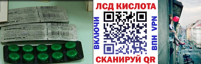 LSD-25 экстази ecstasy  Ельня 