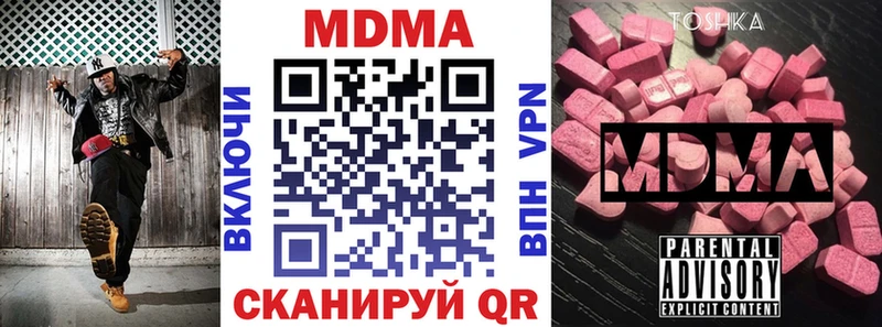 где купить   Ельня  МДМА VHQ 