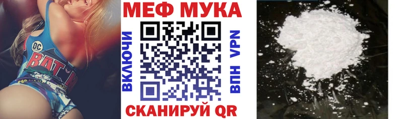 Меф VHQ  купить наркотик  Ельня 