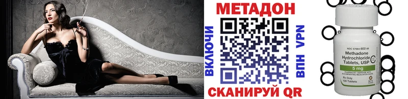 omg ссылка  Ельня  Метадон кристалл 