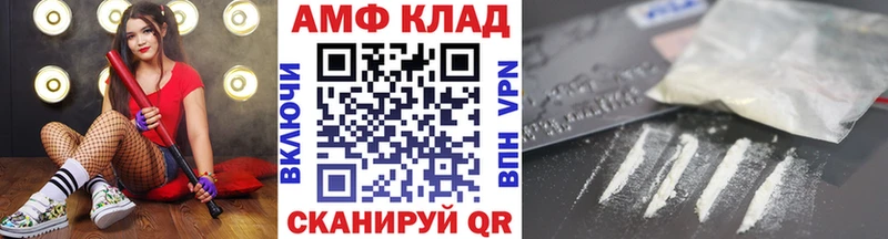Первитин пудра  Ельня 