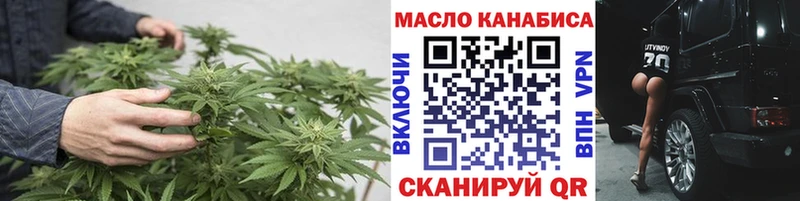 ТГК жижа  это наркотические препараты  Ельня 