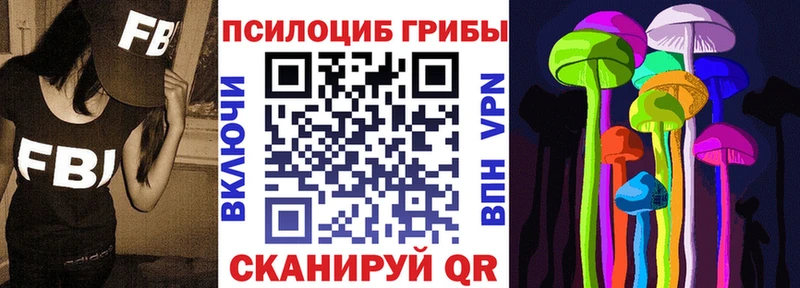 hydra сайт  Ельня  Псилоцибиновые грибы прущие грибы 